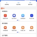 市场帮手