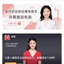 花镇情感app