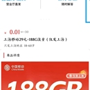 微信H5商城