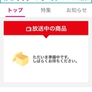 ShopChannel商城