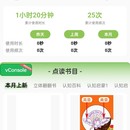 儿童点读笔系统开发(小程序)