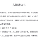 随心口贷