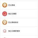独立日兼职