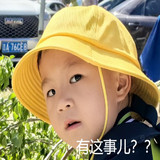 小白智能科技 产品经理