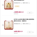 众妆美库