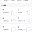 潮庭私教端