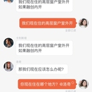 IM和即时通讯