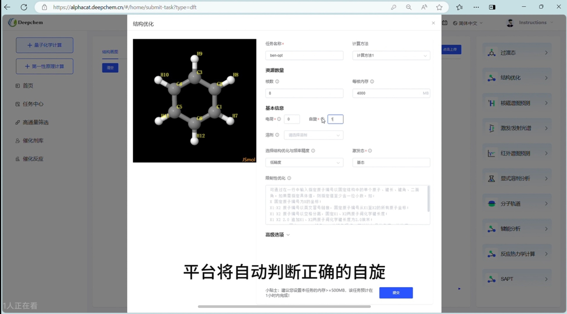 链接图片