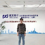 上海南天电脑信息有限公司python开发