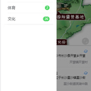 文旅手绘地图