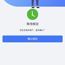 鲁宝宝仓储系统