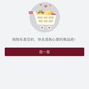 沱沱工社app