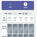 按照需求方开发前端页面