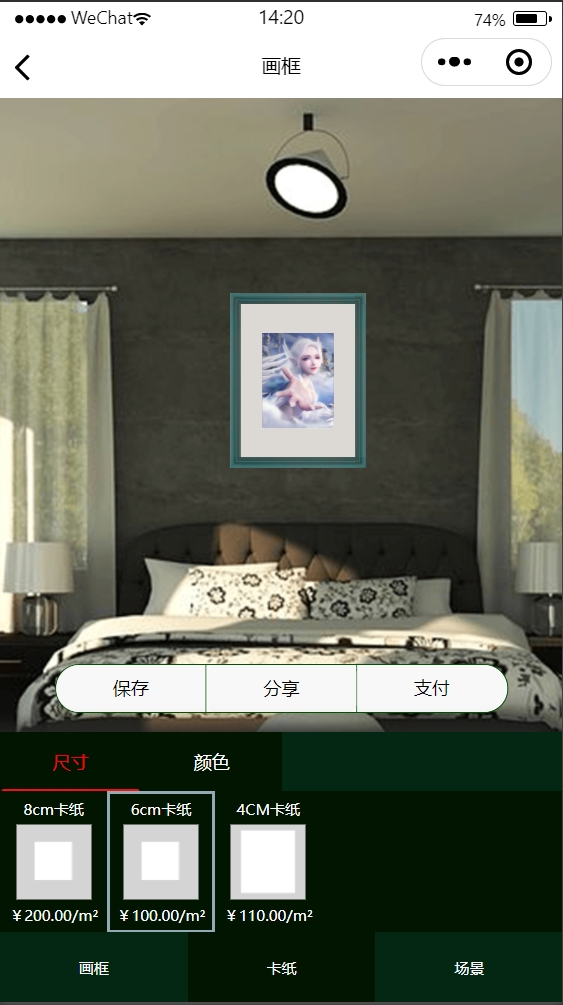 动态图片
