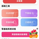 乐友K歌小程序