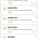 辽南果乡