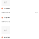 鸠鸠app