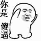 广州华言闯网络科技有限公司Web前端工程师
