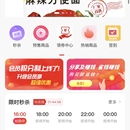 犇腾家小程序