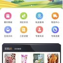 科创数字港APP