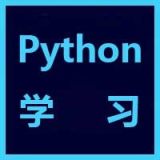 python爬虫人工智能大数据