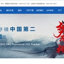 浪潮数据迁移