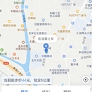 安代驾小程序