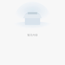广东考试院学校端小程序