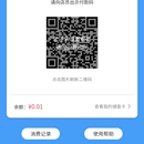 德辉一卡通