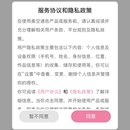 美空通告