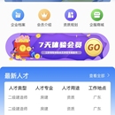 建工猫小程序 (微信小程序)
