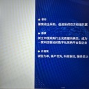 票税管理系统
