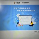 SCM供应链系统