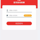 图灵app