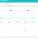 易聘宝