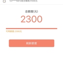 小额现金