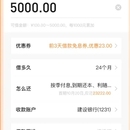 印度金融app Loan union