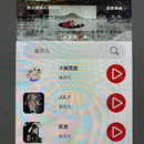 网易云音乐小程序