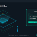医学影像标注平台