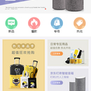 思埠V商城