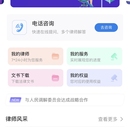 律政法律在线