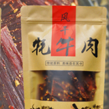 前北京高级产品经理
