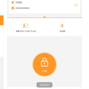 E点乐居APP