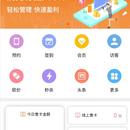 豌豆掌管