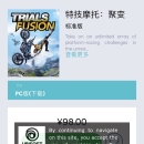 trials fusion
