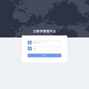 大数据管理平台