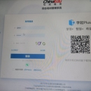综合培训管理系统