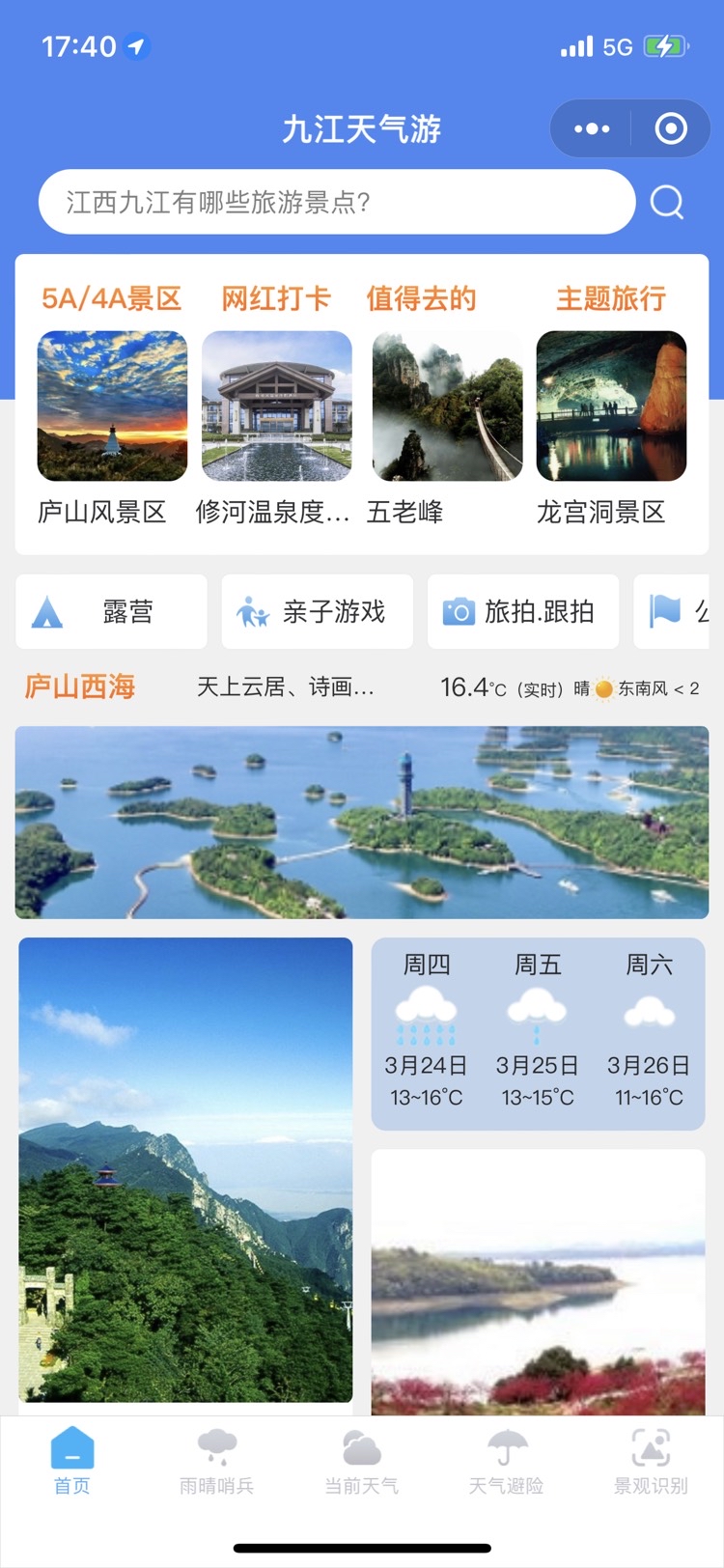 “实测Binance Casino - 领