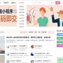 童梦无忧