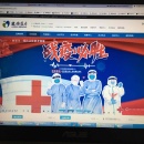 深圳建安医疗网站